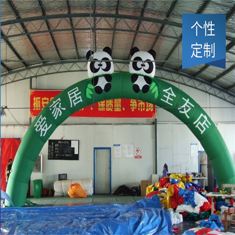 黄山大熊猫拱门
