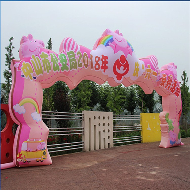 黄山粉色卡通拱门